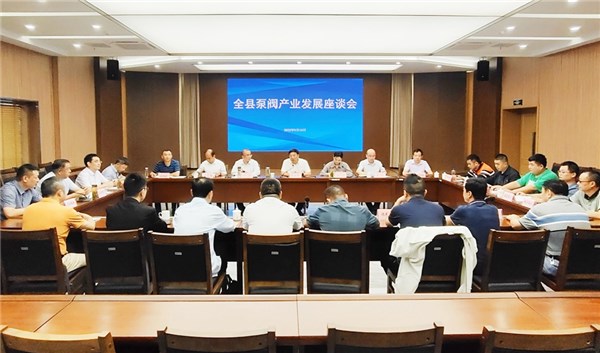 2022武漢國際泵閥管道與流體技術展覽會